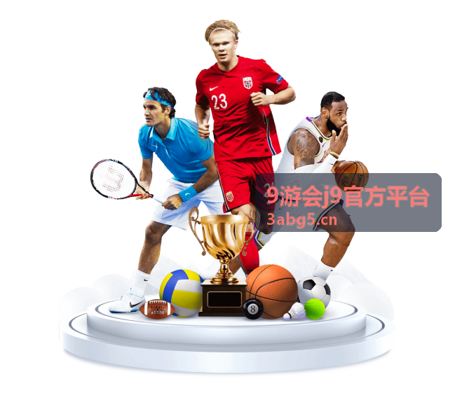 9游会j9官方平台数据看板界面